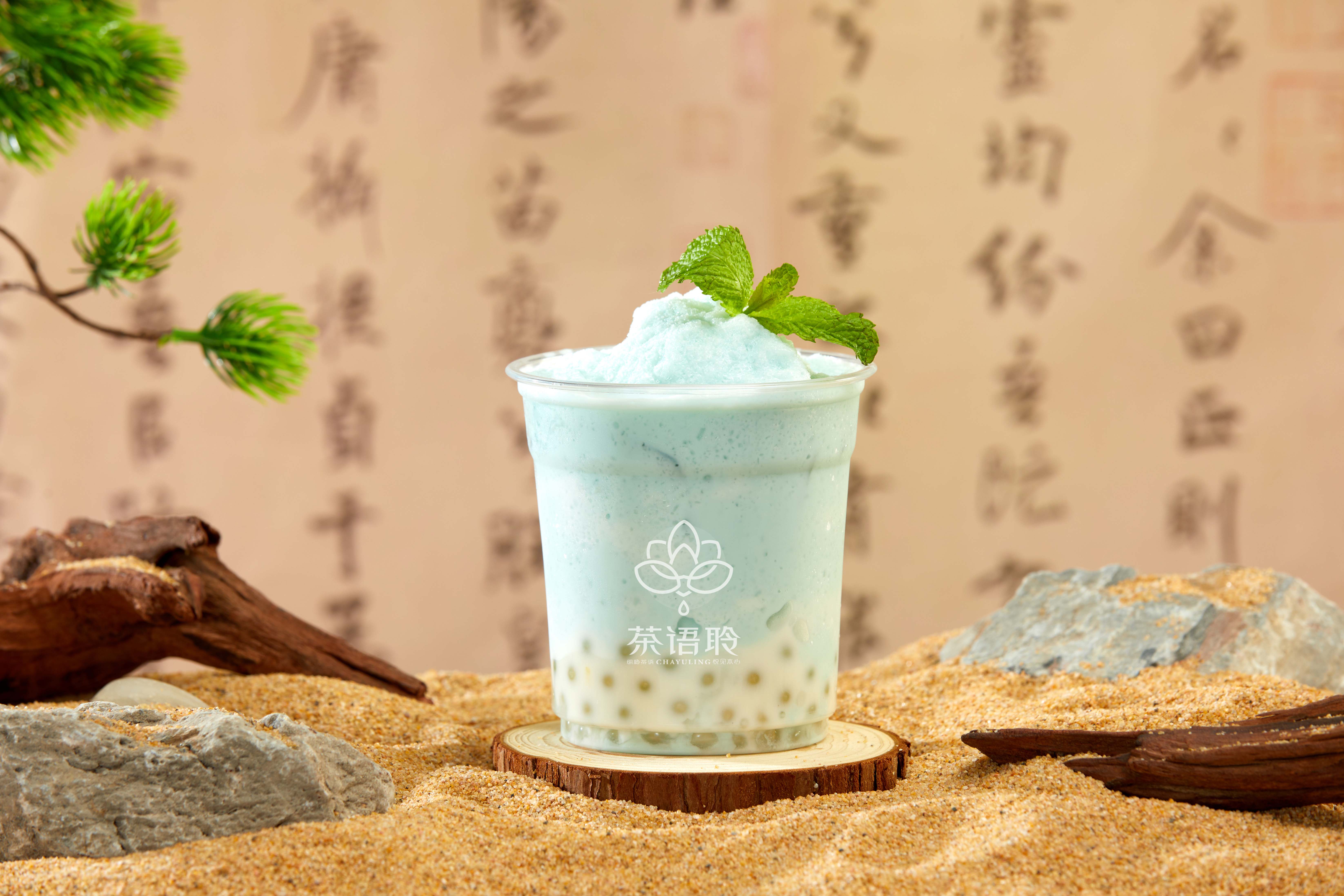 环海洋雪酪